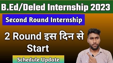 B.Ed/BSTC internship Second round Start || Bed internship 2023 || B.Ed internship schedule update ||
