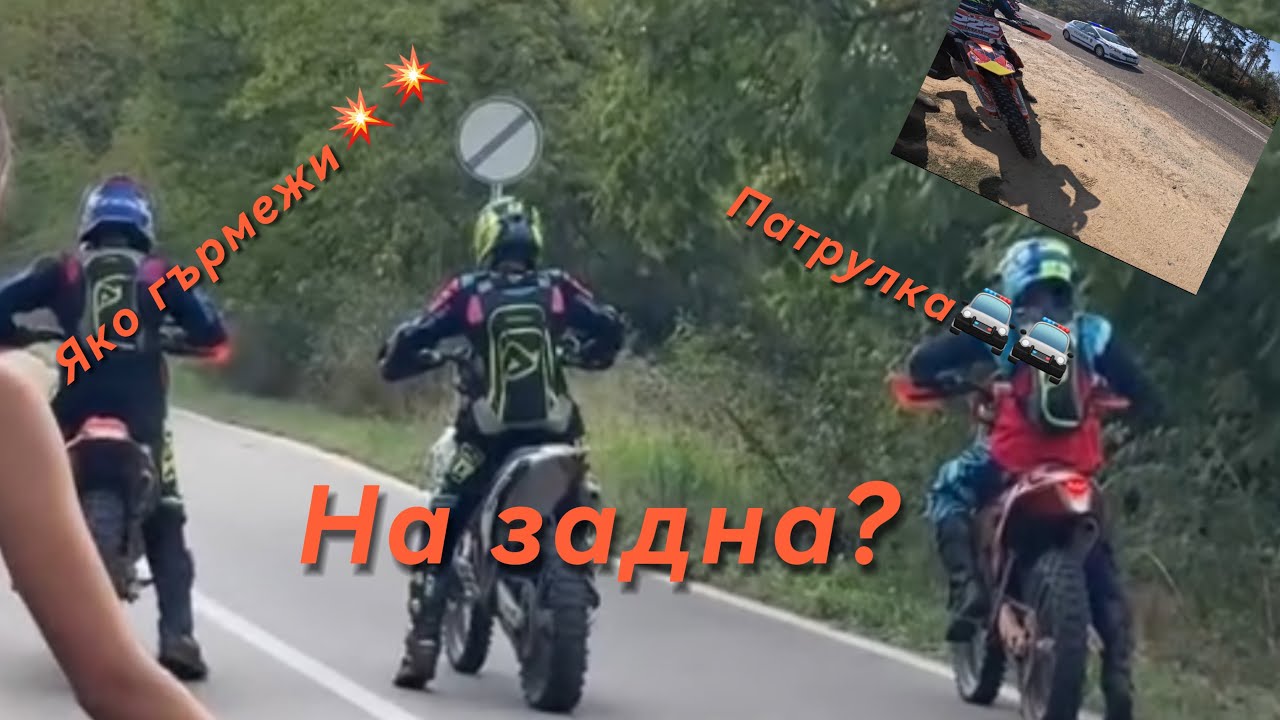 Обиколка на града в почит на загиналите мотористи в град Харманли!