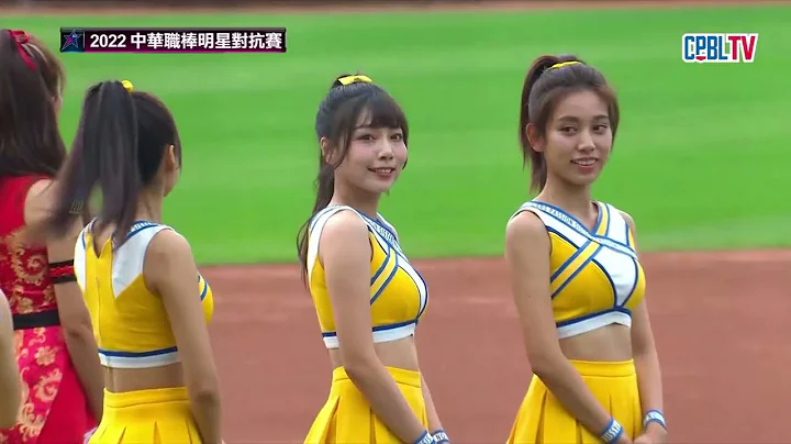 07/31 中职明星队 VS 中华队 赛前，球迷说太香了！阵容浩大的五队啦啦队，各自带来别队应援舞蹈 - 天天要闻