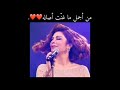 اصاله أكثر من الى انااا بالحلم بيه mp3