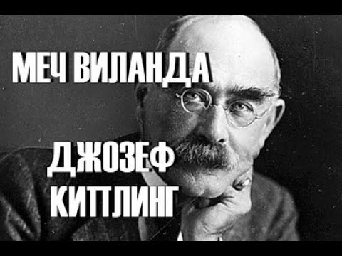 Пак с волшебных холмов аудиокнига