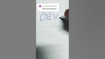 Devanand name calligraphy