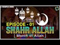 Shahrallah the month of allah  episode 1  new web series 2020  visionflix web series