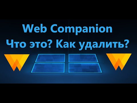 Video: Ինչպես միացնել վեբ-տեսախցիկը Samsung նոութբուքում