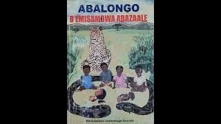 Lubaale - Ekinonoggo - Lwaki nsumagila nnyo era nelabira nnyo - Bantubalamu