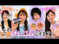 【異世界】キャラごとの消しゴムがおもしろすぎる!みんなはどんな消しゴムを使ってる?✏️