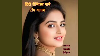 Dhak dhak dil mera karne laga