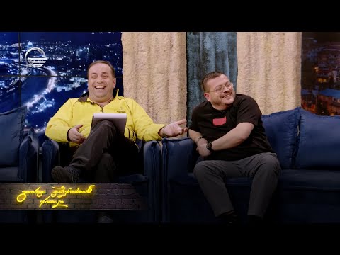 დავით ხარაბაძე და დიმა ობოლაძე ღამის შოუში | 1 აპრილი, 2024 წელი