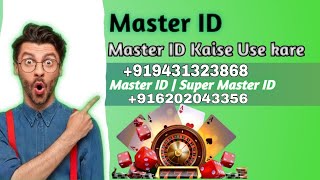 Famous How to create master id . Admin id create for betting. Net Worth