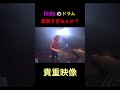 hideがドラムを叩く貴重な映像が発見される#X JAPAN#hide#ドラム#YOSHIKI