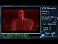 Wii The House Of The Dead 2 Score Attack LIVE Streaming Wii The House Of The Dead 2 Score Attack LIVE Streaming