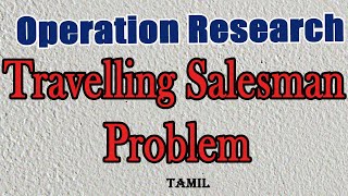 Travelling SalesMan Problem in Tamil | Operation Research | Maths Board Tamil