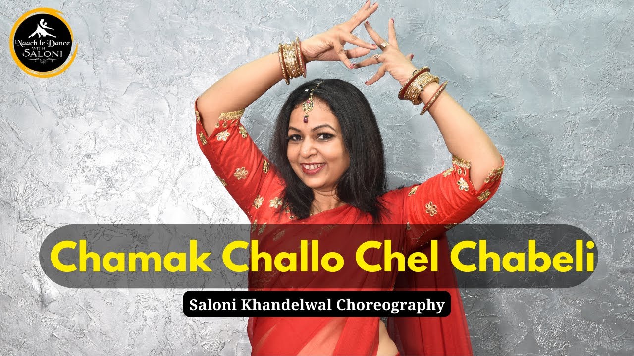 Chamak Challo Chel Chabeli | Rowdy Rathore | Wedding dance | Dance ...