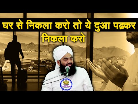 Ghar Se Nikla