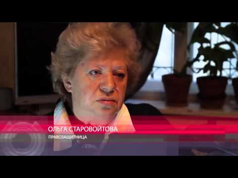 Βίντεο: Starovoitova Galina Vasilievna: βιογραφία, καριέρα, προσωπική ζωή