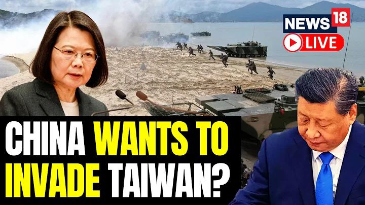 China Begins Three-day Military Drill To Rehearse ‘Encirclement Of Taiwan’ | China Taiwan News LIVE - DayDayNews