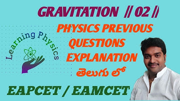GRAVITATION, EAMCET PHYSICS PREVIOUS QUESTIONS CLASS //02//