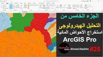25 - استخراج الاحواض المائية باستخدام (ArcGIS Pro) # Ahmed Hashim