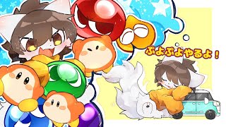 ぷよっとテトリス2＃18【雷月あず³/新人Vtuber】