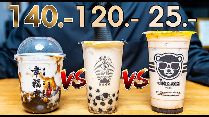 25 บาท VS 140 บาท รีวิวชานมบราวน์ชูการ์ฉบับไม่อวยแบรนด์ | KP | KhuiPhai