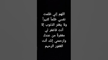 #قرآن #quran #quran_kareem #القرآن_الكريم #ايات_قرانيه_قصيره #تلاوة_خاشعة #تلاوات #تلاوة