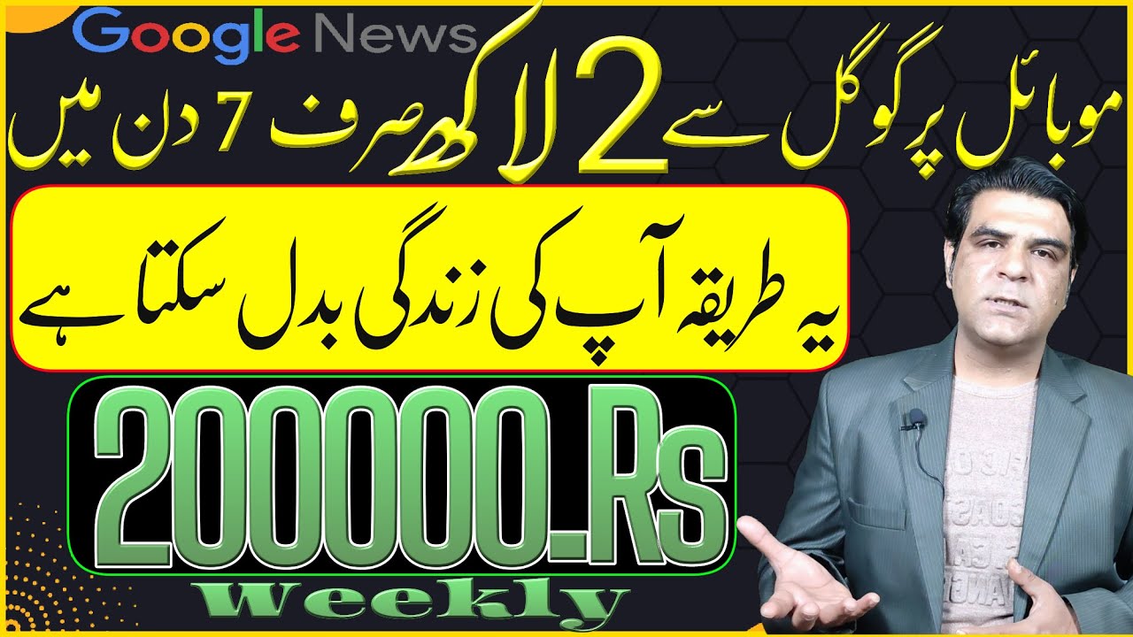 Make money online through Google News earning opportunities Make money online through Google News earning opportunities