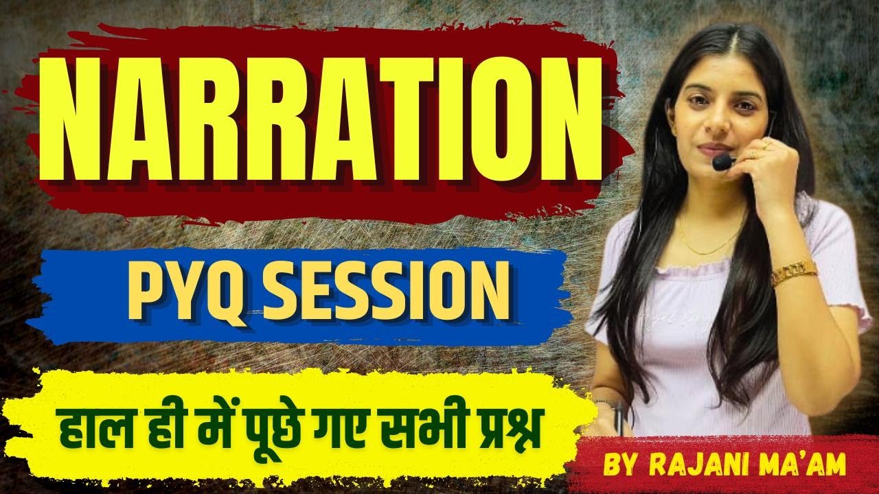 Narration PYQ Session II Most Asked Ques lI Learn With Rajani I Smriti Coaching Classes