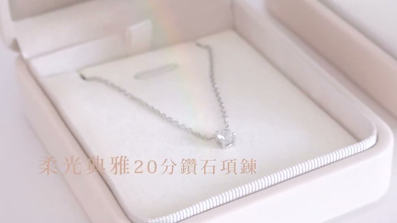 BÉLLE Madame Diamond:奢華與優雅的極致呈現 縮圖