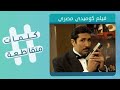 كلمات متقاطعة 150 المخترع الألماني الذي اخترع أول مطبعة ذات حروف أول دولة خليجية ظهر فيها البترول 