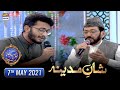 Shan-e-Iftar - Segment: Shan E Madina - 7th May 2021 - Waseem Badami | ARY Digital