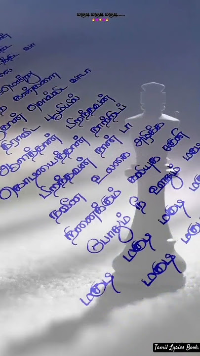 Magudi Magudi Song Lyrics🔥| Kadal| A.R.Rahman| ADK| #rapsong #arrahman #adk  #tamilsong #shortsfeed