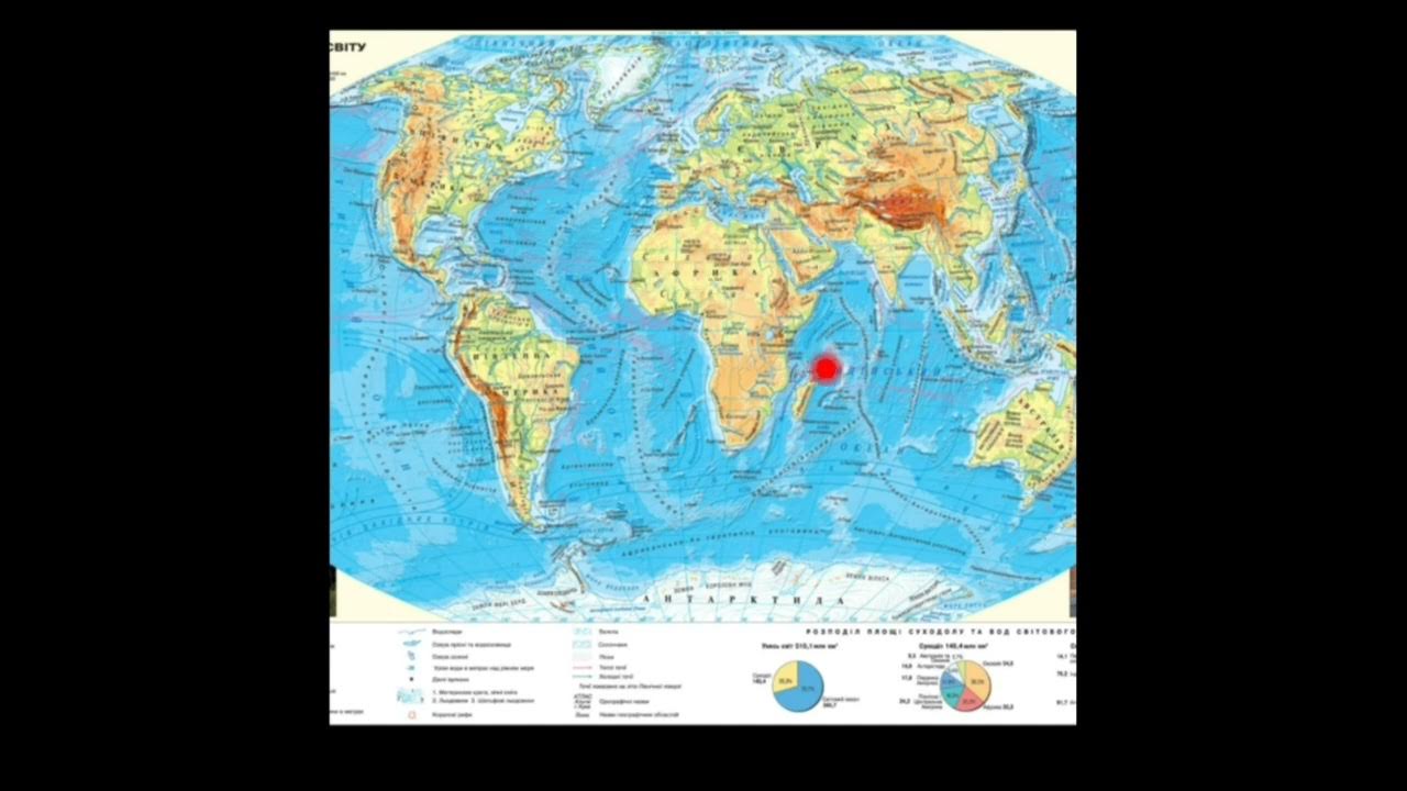 Есть ли географическая карта. Географичкеская крата. Есть ли географическая карта. Есть ли географическая карта. Современные географические карты.