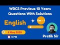 Wbcs  english previous 10 years questions with solutions  wbcs  english preparation  wbcs  english
