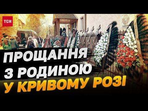 32-річну маму та