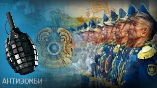 ЇМ КРАНТИ! АНТИЗОМБІ 2023 | 7 випуск українською