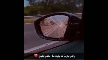 حالات واتس||القارئ/اسلام صبحي||سورة/ابراهيم||تصاميم قران||انستقرام||استوري||مقاطع قصيرة