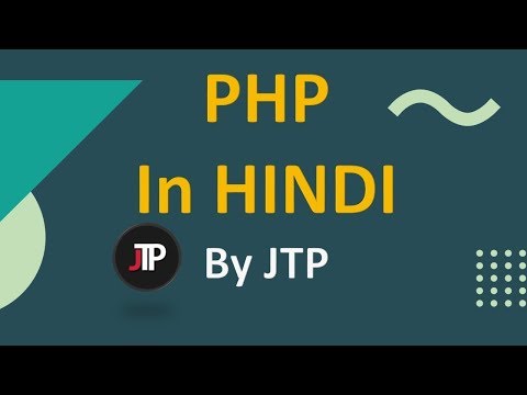 php in hindi lec 12.1(do while loop in php )