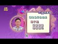 【命運好好玩】每日星座運勢-2024/4/26