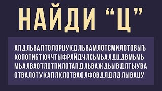 ПРОЙДИ ТЕСТ за 10 секунд ЕСЛИ ТЫ ГЕНИЙ 🕑 БУДЬ В КУРСЕ TV