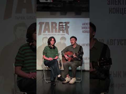 Billie Eilish – Ocean Eyes #tatar #cover #татарча #концерт