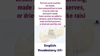 English Vocabulary 57 Physalis | रसभरी | #shorts | #pathanam | #viral  #fruit  #vocabulary #english