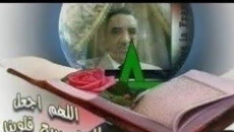 مكناس قران كريم أنشرتؤجر اللهم اجعل القرآن الكريم ربيع قلوبنا ونور صدورنا اللهم صل وسلم على محمد