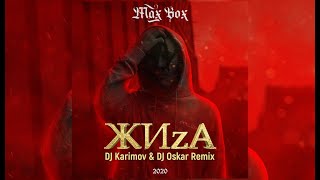 Max Box - ЖИzА (DJ Karimov &amp; DJ Oskar Radio Remix)