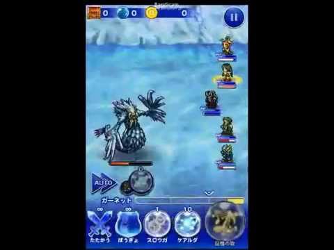 FFRK封印されし秘宝イベントのギルのダンジョンEX+黒のワルツ１号&シリオンを平均レベル63で攻略！