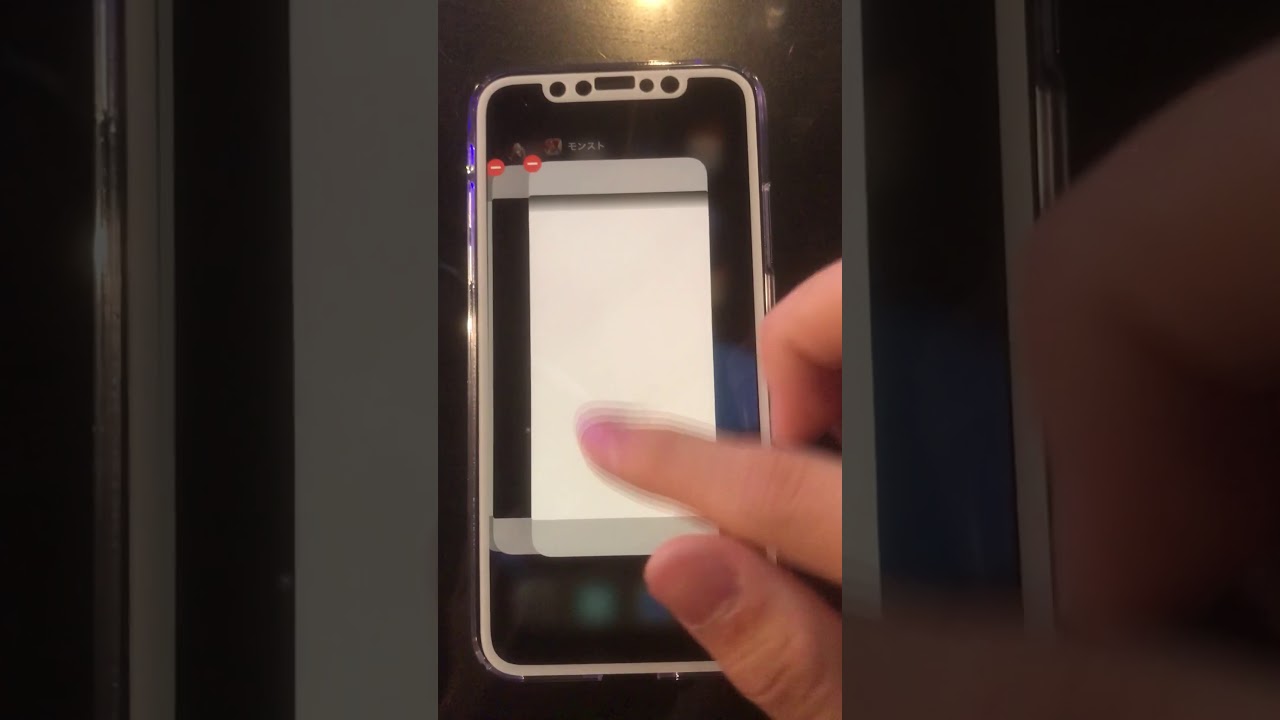 Iphonex タスクの切り方 Youtube