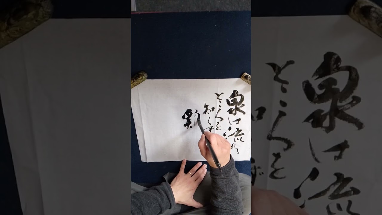 2026年3月調和体半切３分の１