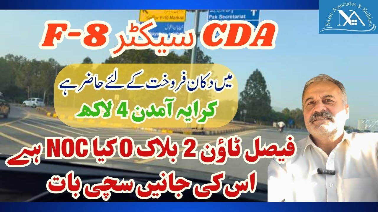 Sector F-8 Islamabad Income 4 Lac | Instalment Apartments and Shops Available for | Cheap property