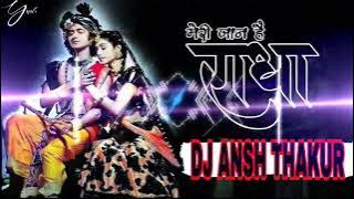 Kanha Chhod De Kalai meri jaan ho Radha DJ remix EDM mixing #malaimusic
