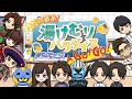 予告 ゆだって最高 リバイスアニメ 湯けむりパラダイス A GO GO 東映特撮ファンクラブ TTFC にて近日配信開始 予告 ゆだって最高 リバイスアニメ 湯けむりパラダイス A GO GO 東映特撮ファンクラブ TTFC にて近日配信開始
