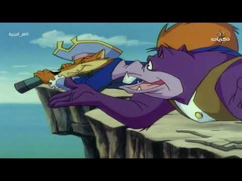 المسلسل الكرتوني لغز الجزيرة | الحلقة 2